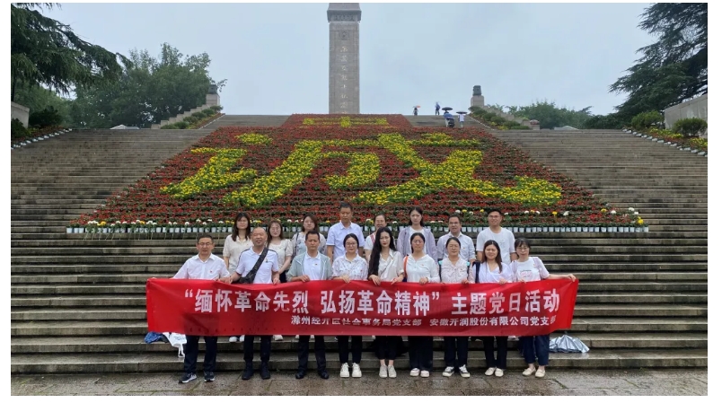 微信截图_20240806180650.png